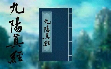 九陰真經2023|【情報】2023年3月12號 九陰真經2新聞！ @九陰真經 哈啦板